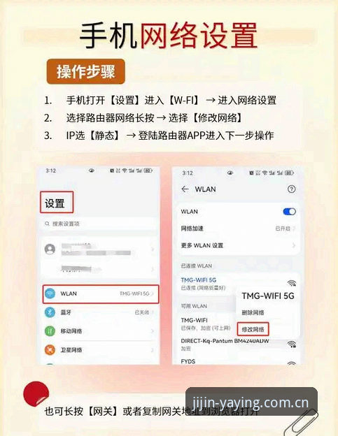 5个技巧+3项设置：亚盈体育直播卡顿怎么办？