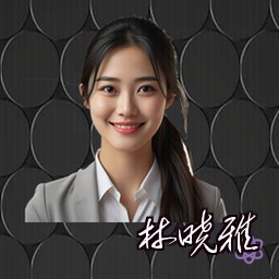 林晓雅